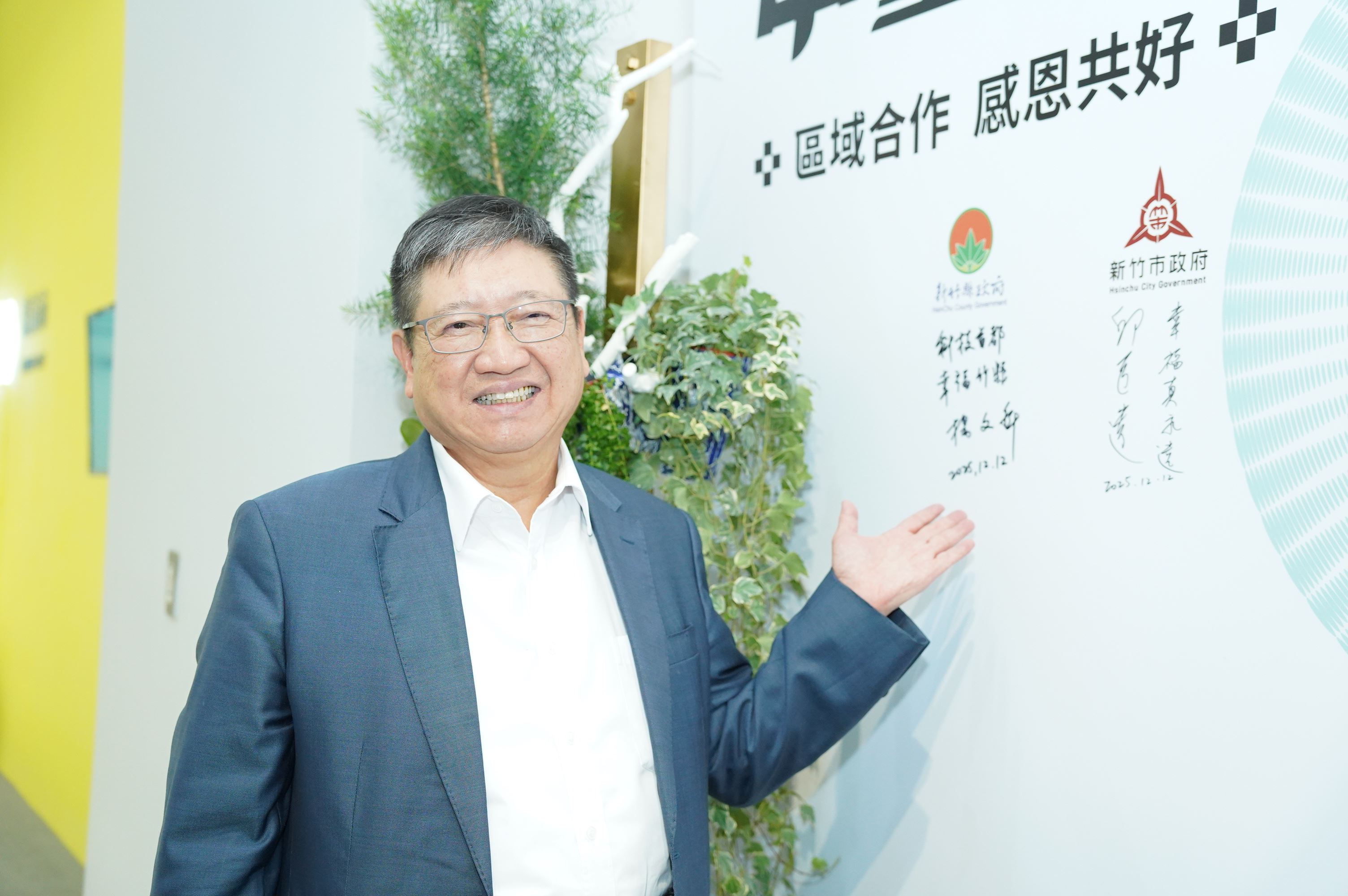 圖片來源：新竹縣政府