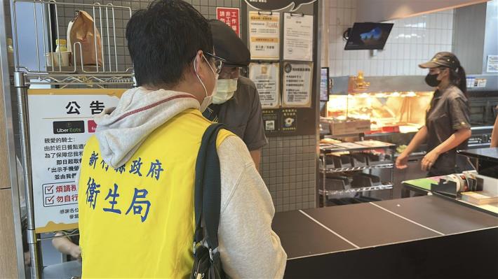 新竹縣政府衛生局今(13)日派稽查人員前往案發速食餐飲店稽查。