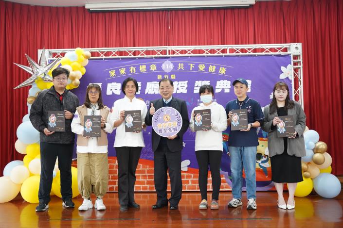 官網DSC01416新竹縣副縣長陳見賢(中)授獎給優良餐廳。.JPG