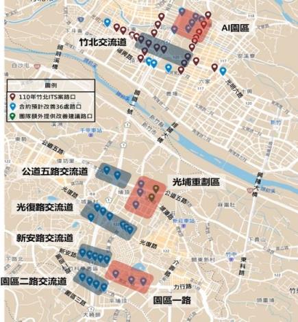 智慧交控改善範圍圖