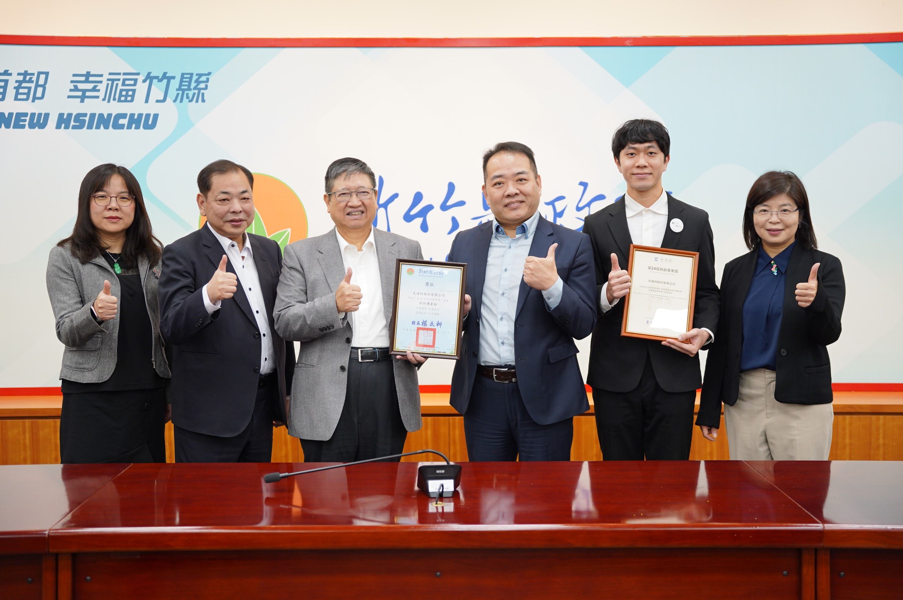 圖片來源：新竹縣政府