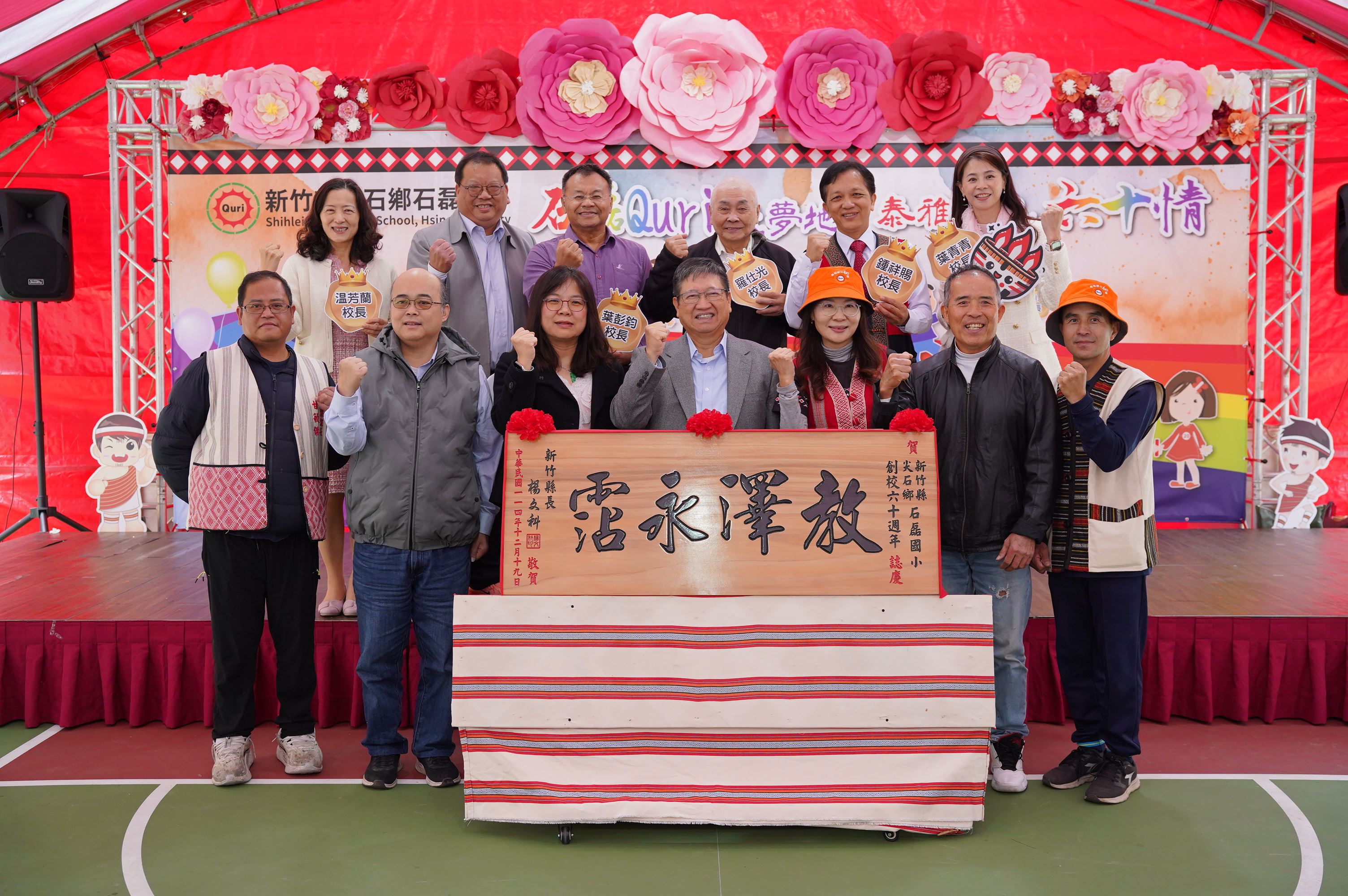 圖片來源：新竹縣政府