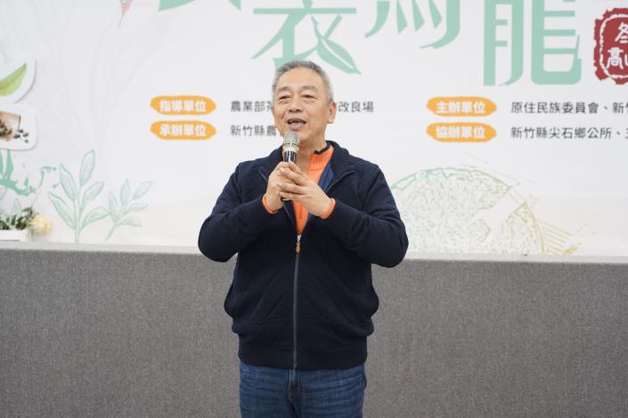 官網-新竹縣農會理事長陳耀雄致詞