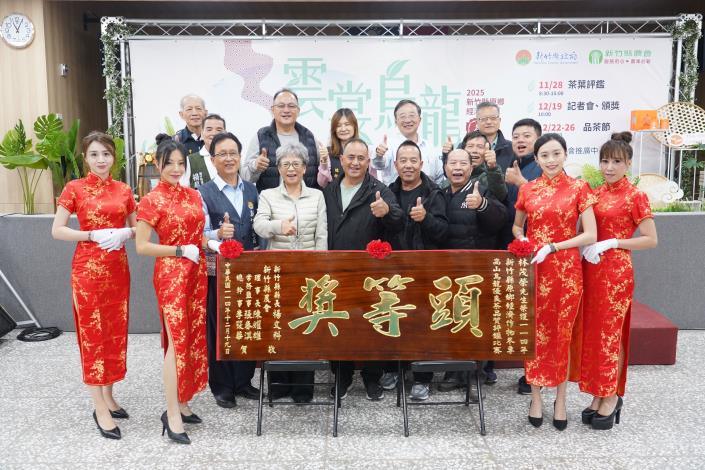 官網-林茂榮先生榮獲頭等獎