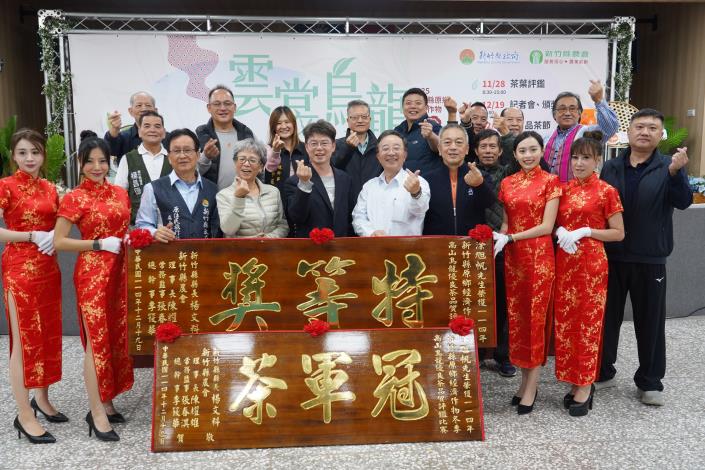 官網-茶農涂旭帆榮獲特等茶