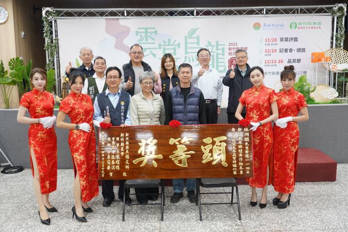 官網-林洲閎先生榮獲頭等獎