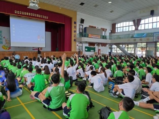 02情感教育講座-新湖國中