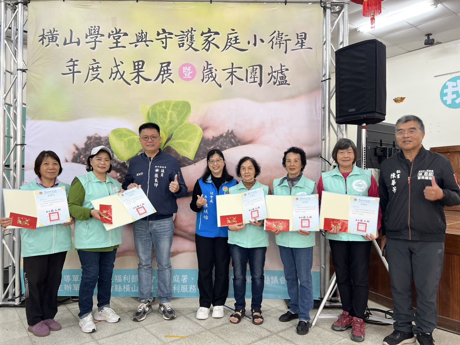 圖片來源：新竹縣政府