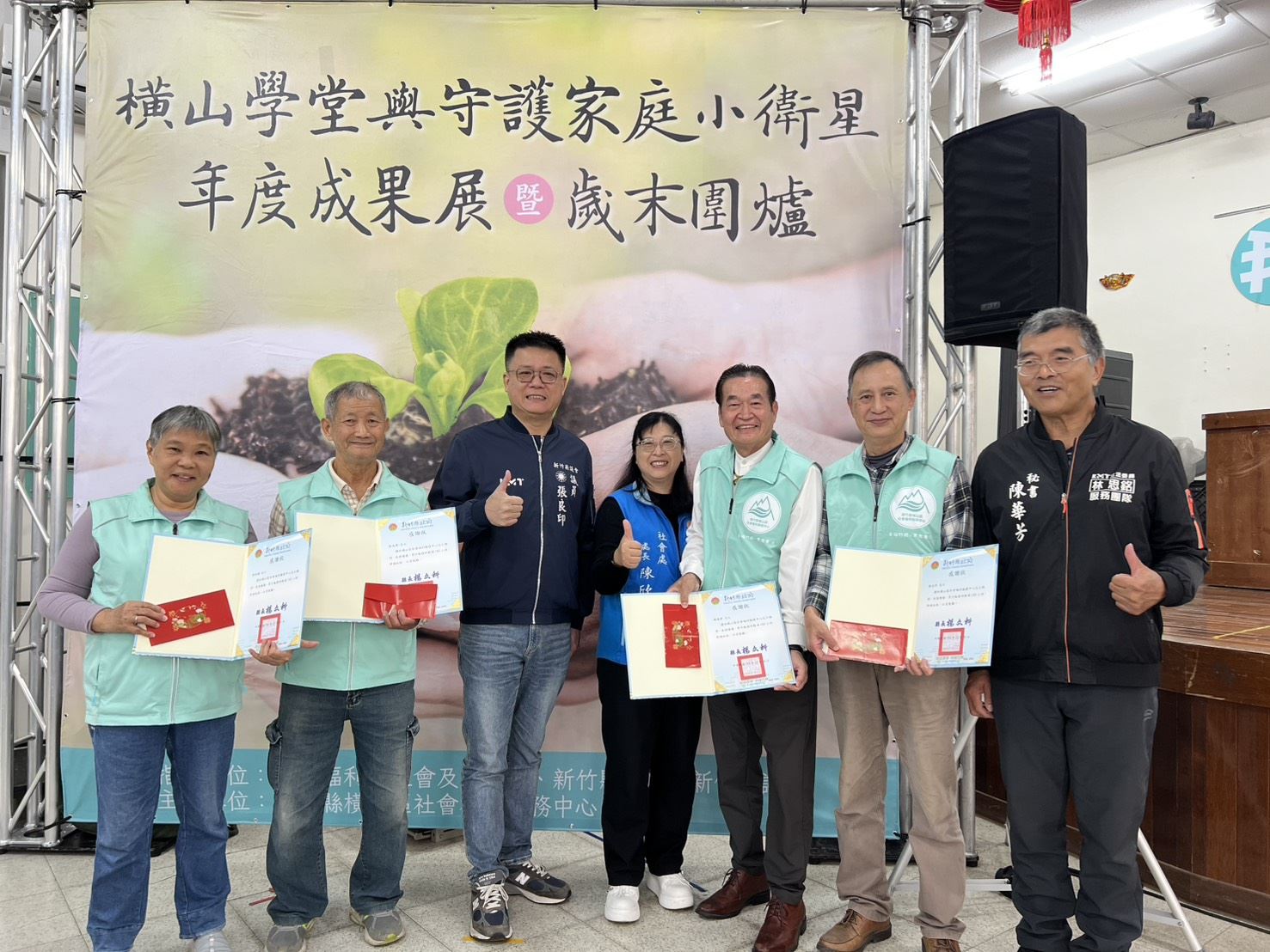 圖片來源：新竹縣政府