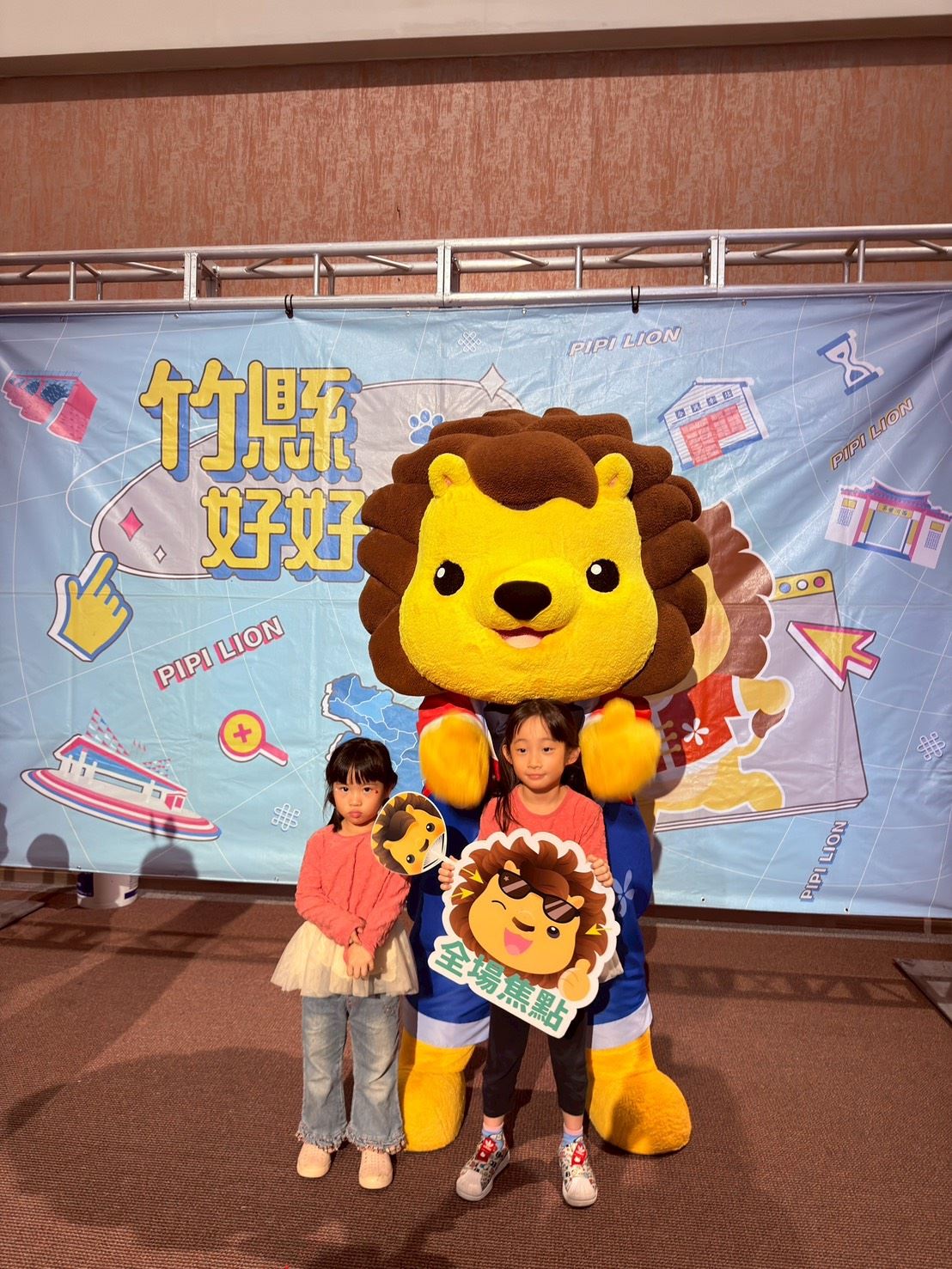 圖片來源：新竹縣政府