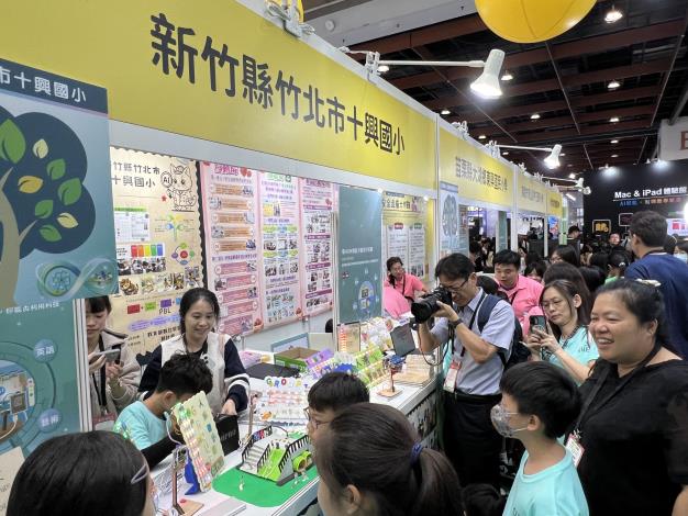 官網-十興國小透過巡迴示例教學、教師增能工作坊及科技展分享，成為新竹縣數位學習「教練學校」。