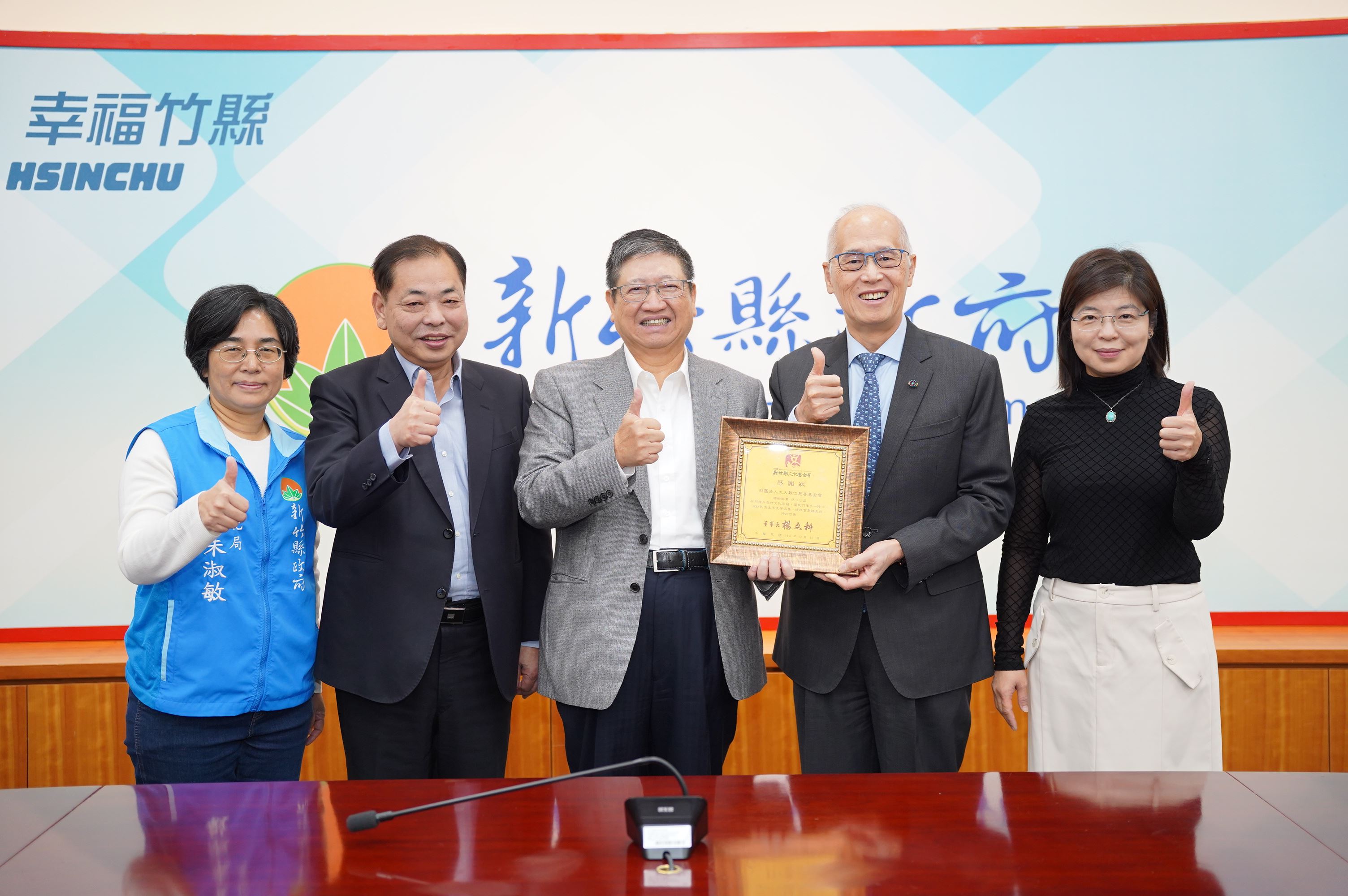 圖片來源：新竹縣政府