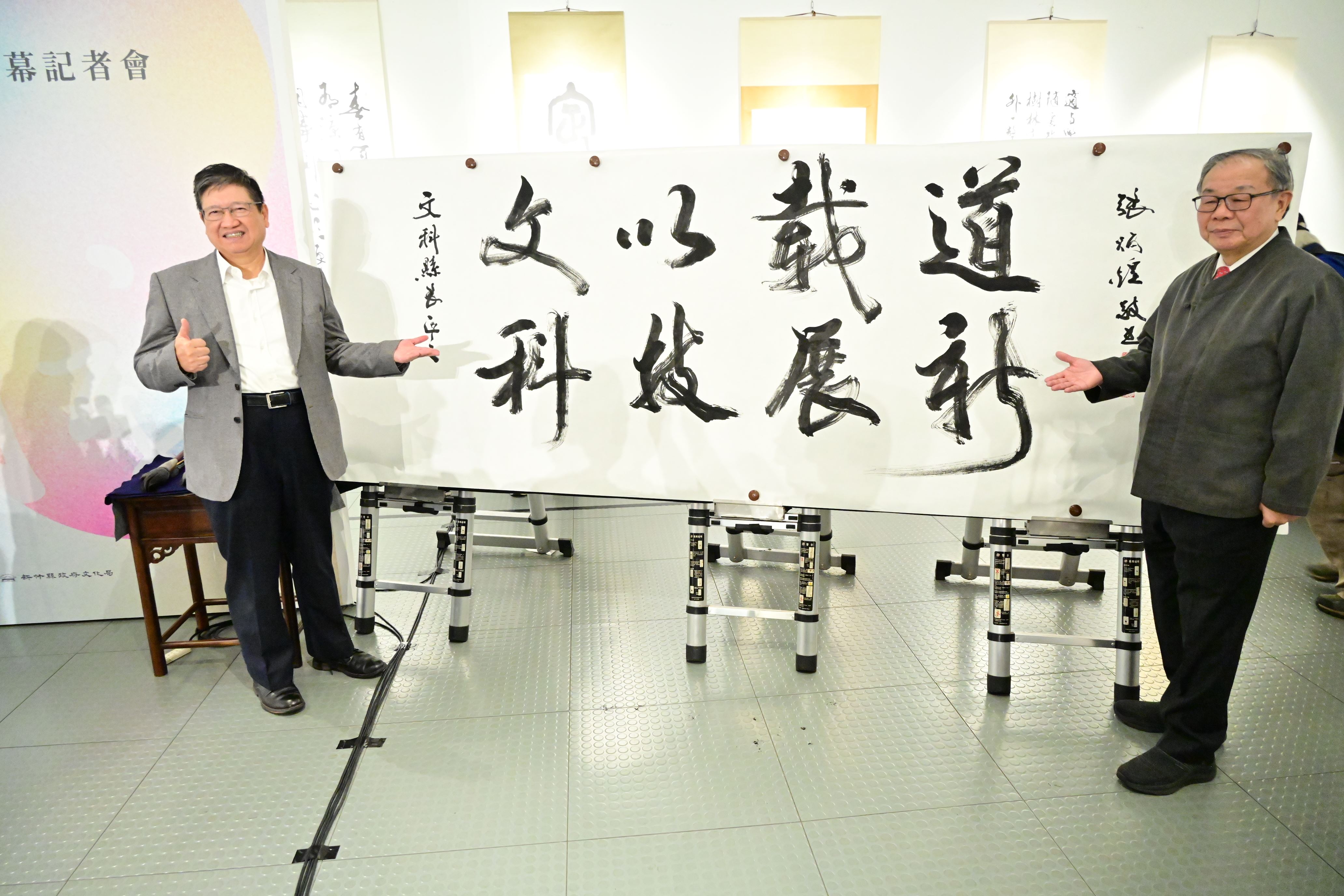 圖片來源：新竹縣政府