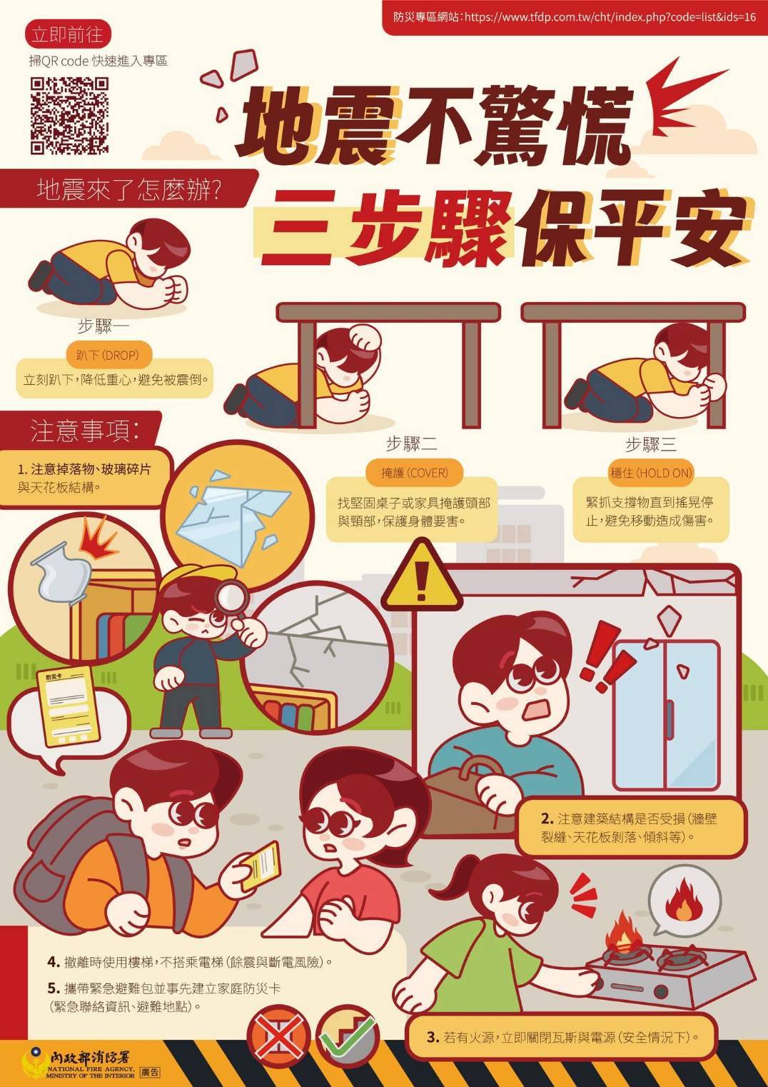 圖片來源：新竹縣政府