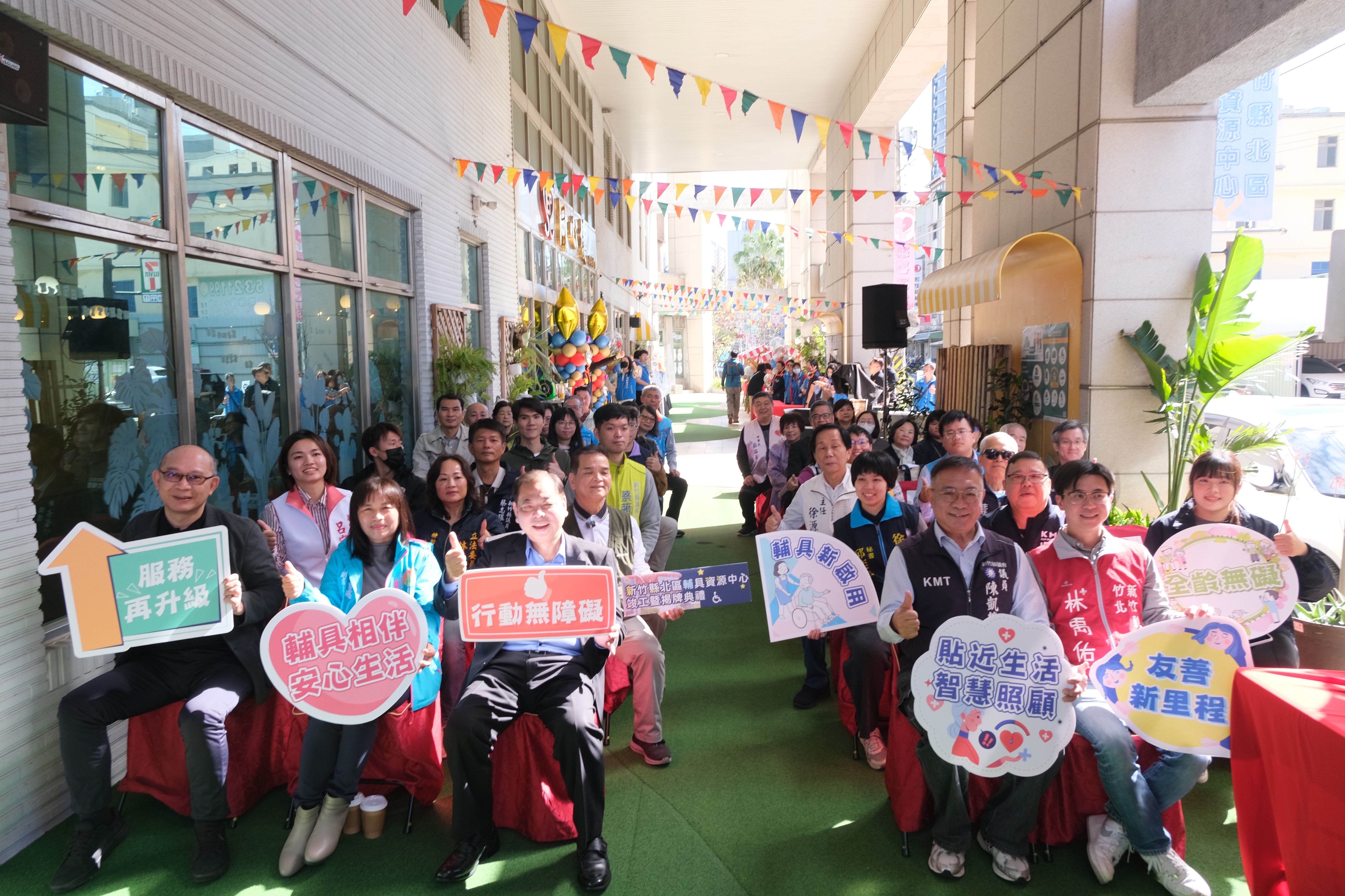 圖片來源：新竹縣政府