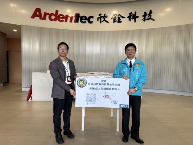 欣銓科技副總經理許富旺代表公司捐贈100片回饋型AED貼片給消防局 (2)