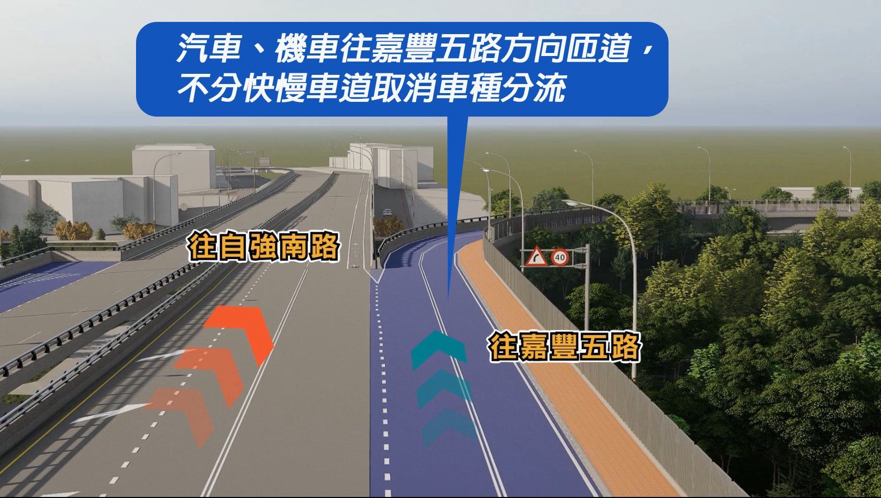 圖片來源：新竹縣政府