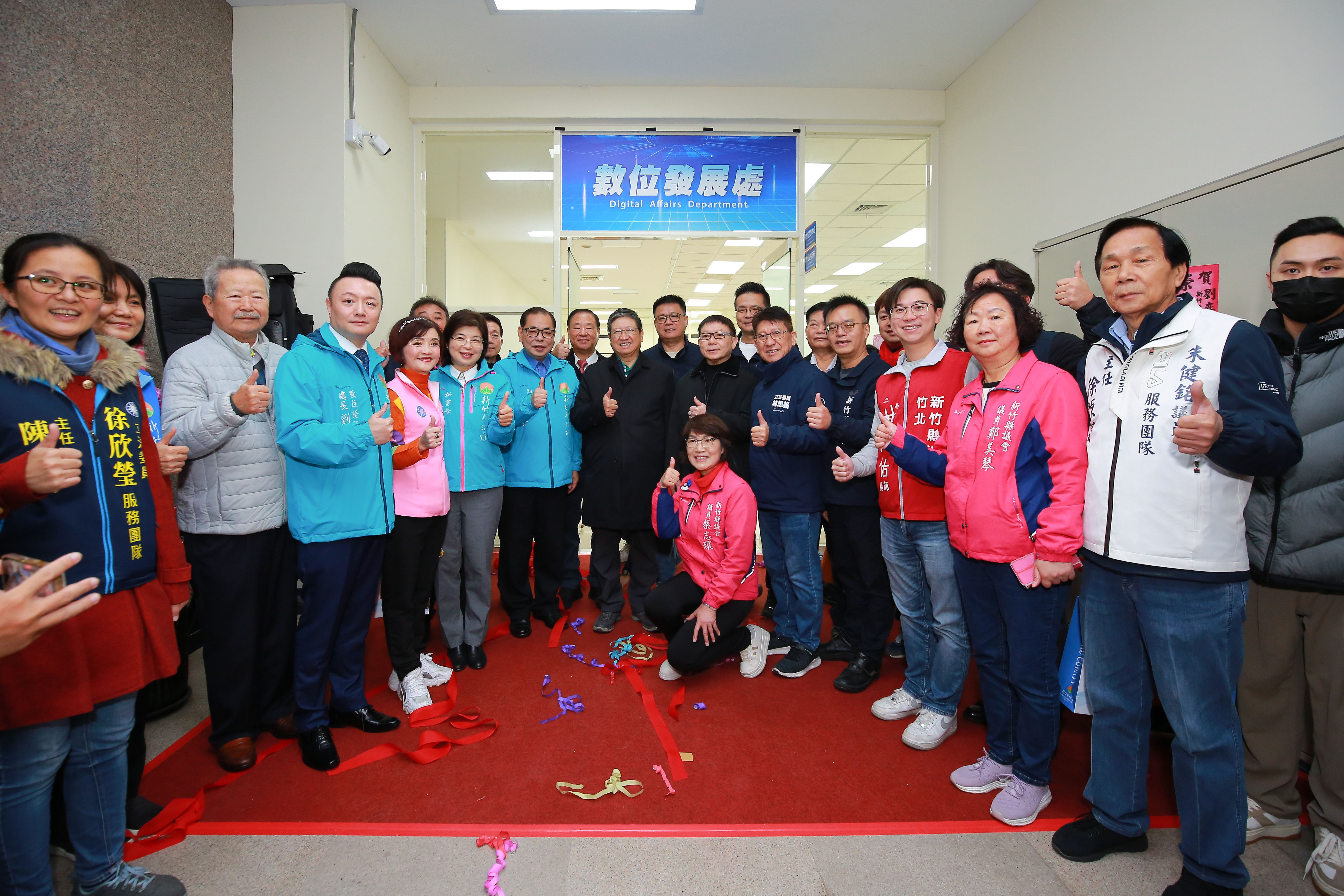 圖片來源：新竹縣政府