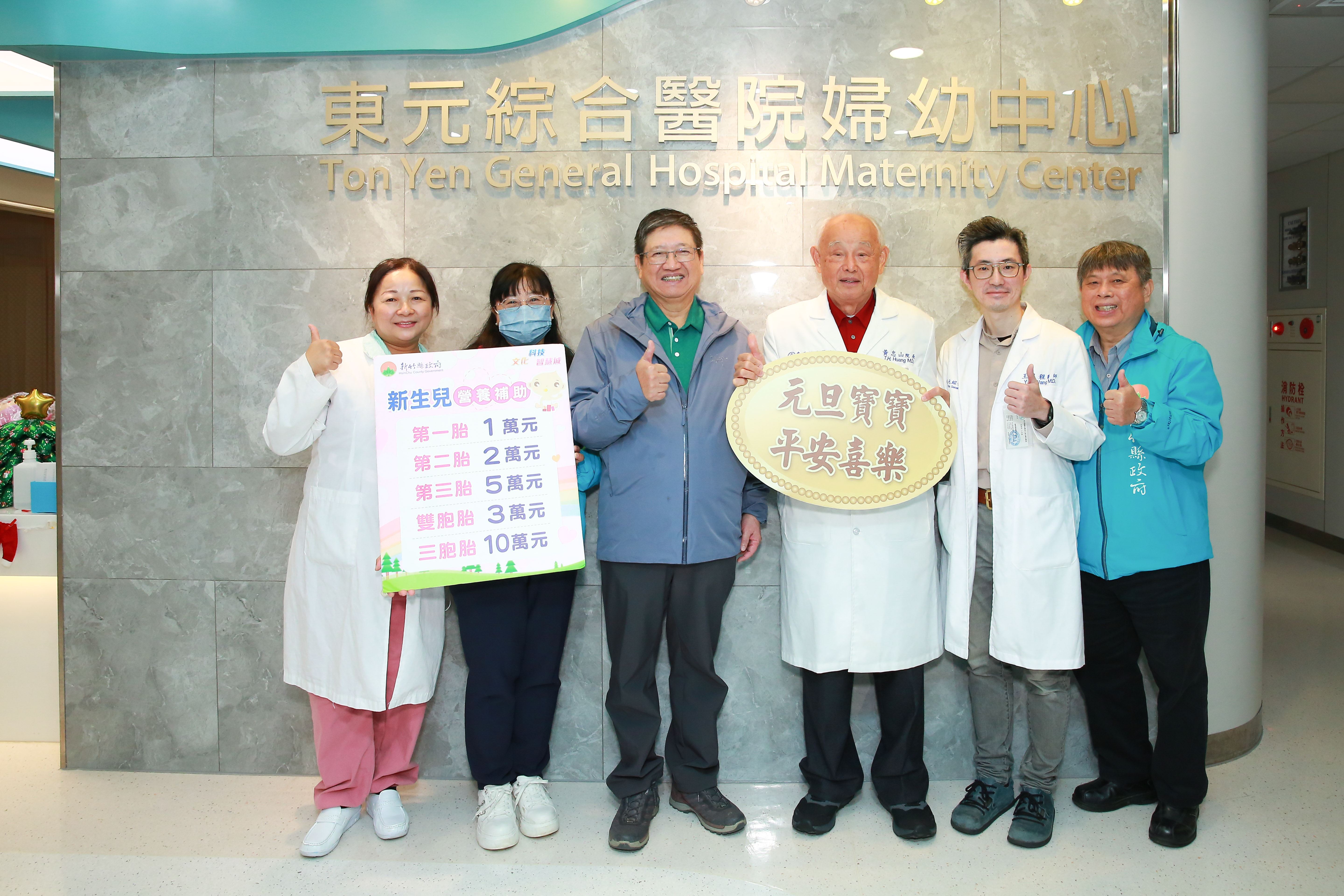 圖片來源：新竹縣政府