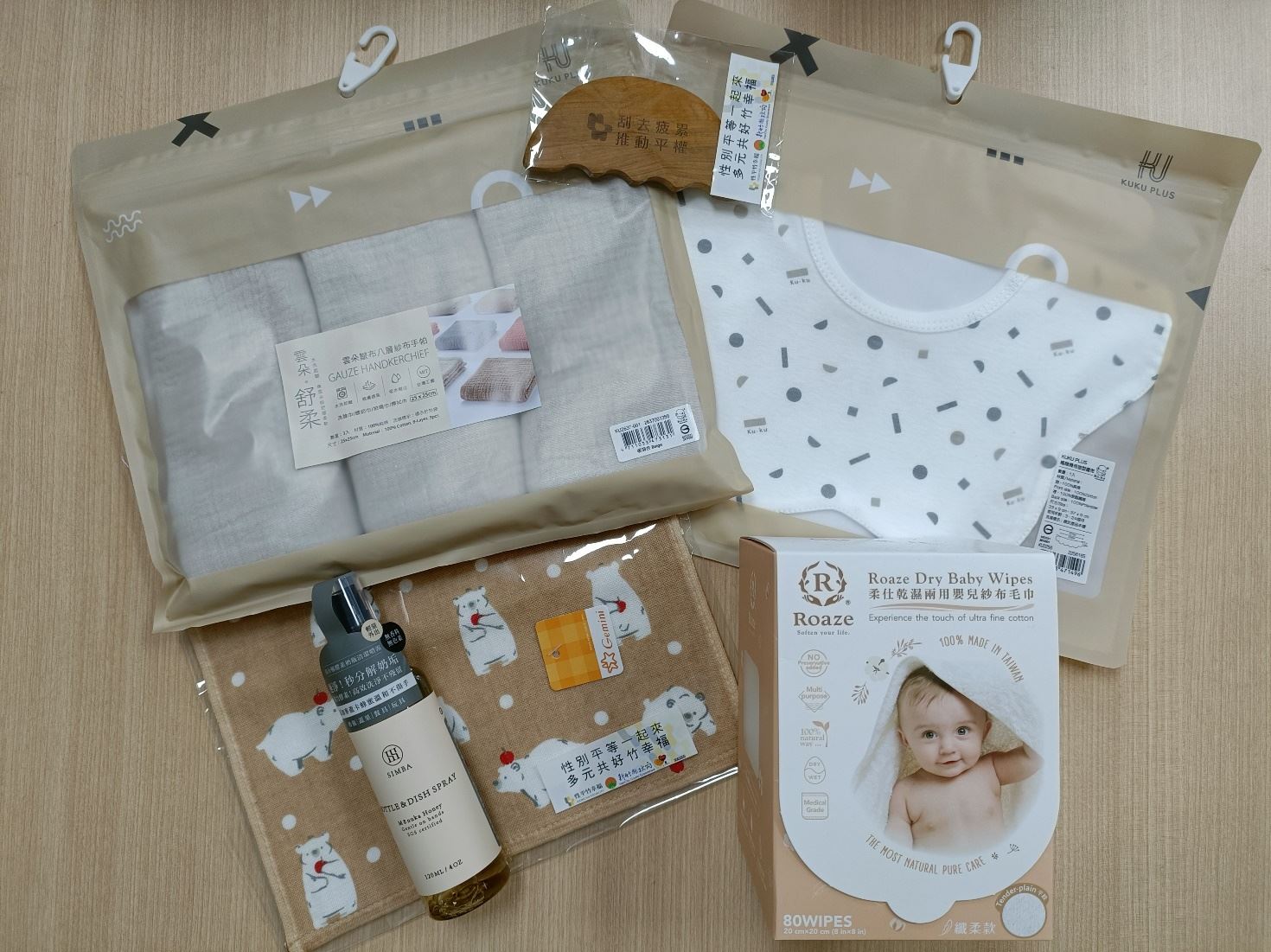 圖片來源：新竹縣政府