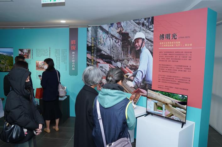 官網-傅明光司阜紀念專區將帶領觀眾理解「保存技術」不只是作品展示，更是一場需要社會共同參與的文化接力。.JPG