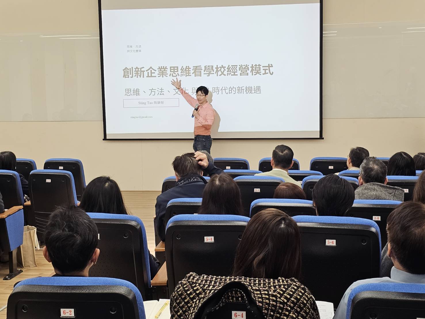 圖片來源：新竹縣政府