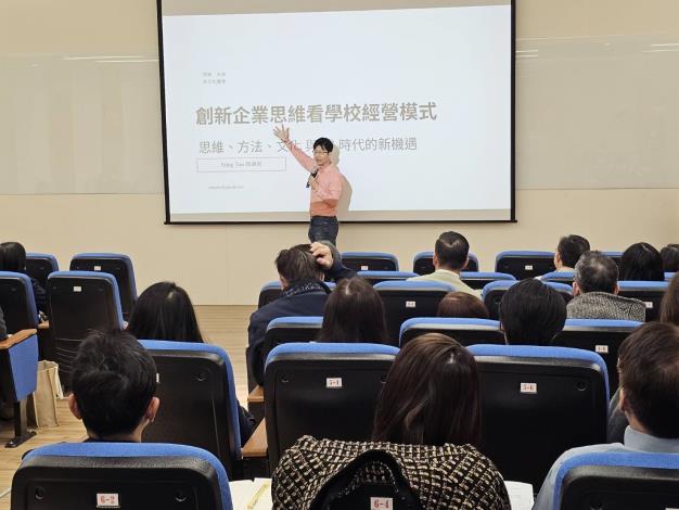 臺大 D-School 陶韻智教授與竹縣校長分享創新企業思維看學校經營模式190396_0