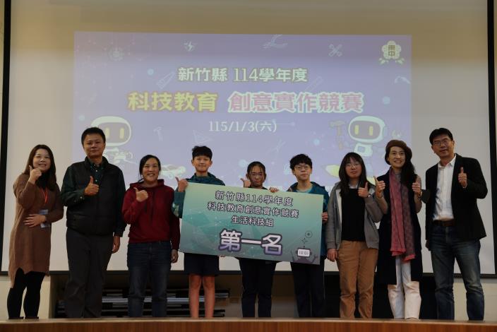 勝利國中獲得第一名