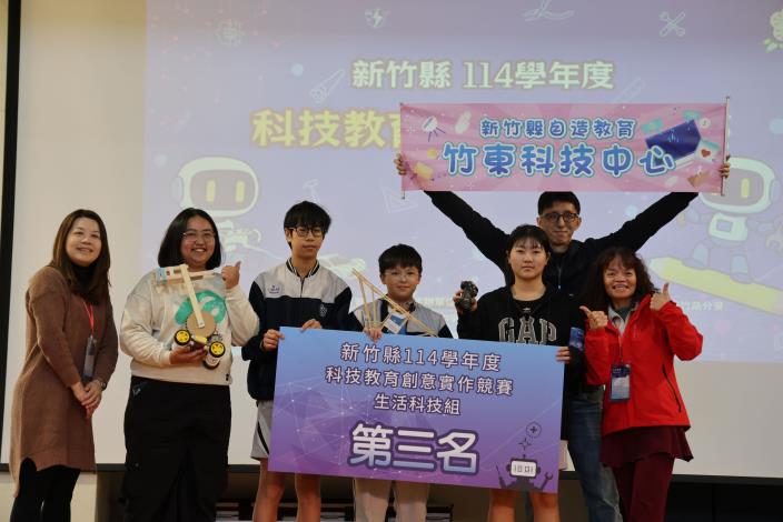 竹東國中包辦第二、三名 (2)