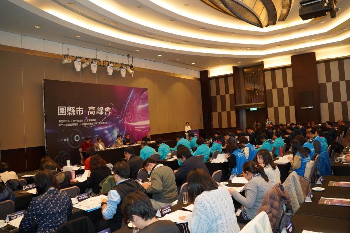 官網-園縣市高峰會第12次會議登場.JPG
