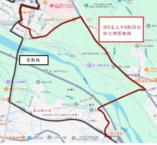 車輛停靠「公三公園」站後行駛路線調整為行經東興路二段-中正大橋-光明路-公道路至上員火車站，並建議原「員山路口」站乘客改至「上員車站」站搭乘