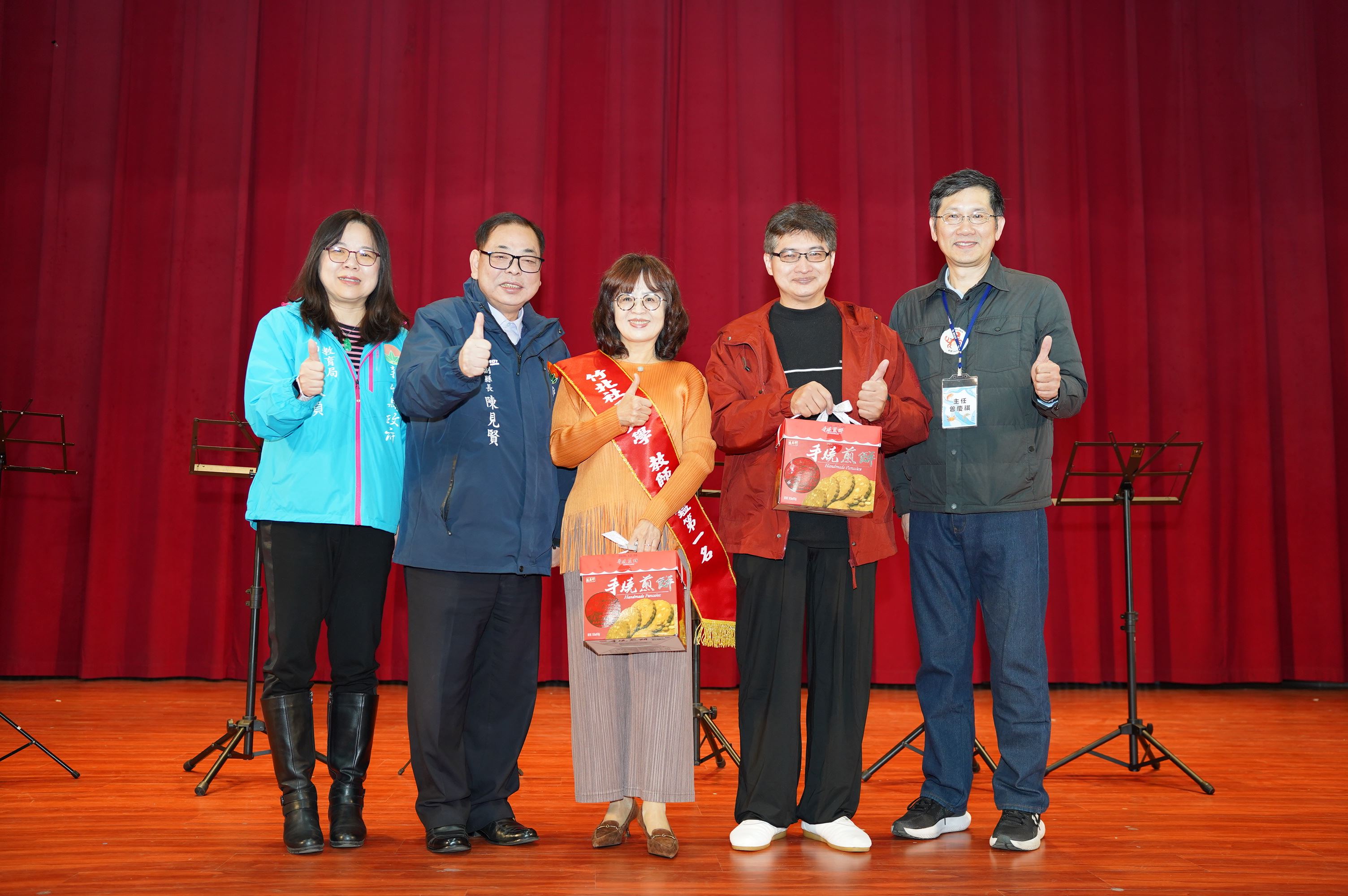 圖片來源：新竹縣政府