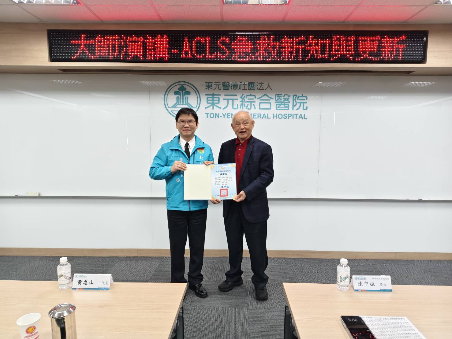 圖片來源：新竹縣政府