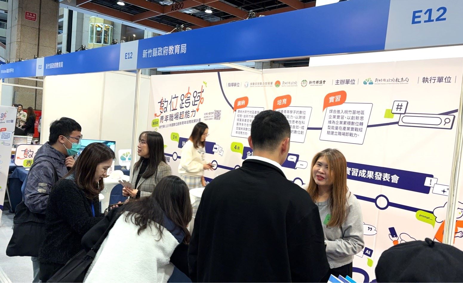 圖片來源：新竹縣政府