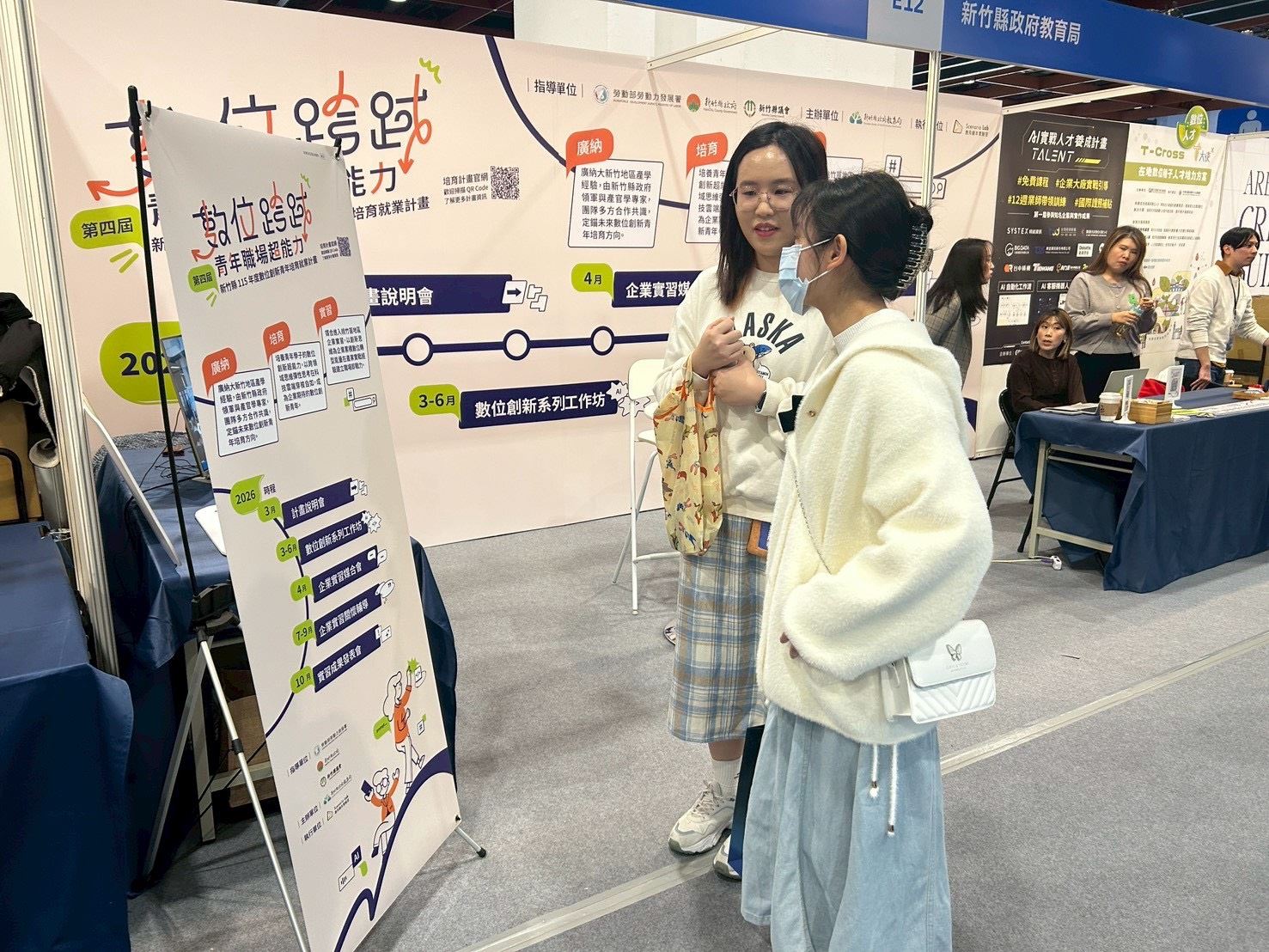 圖片來源：新竹縣政府