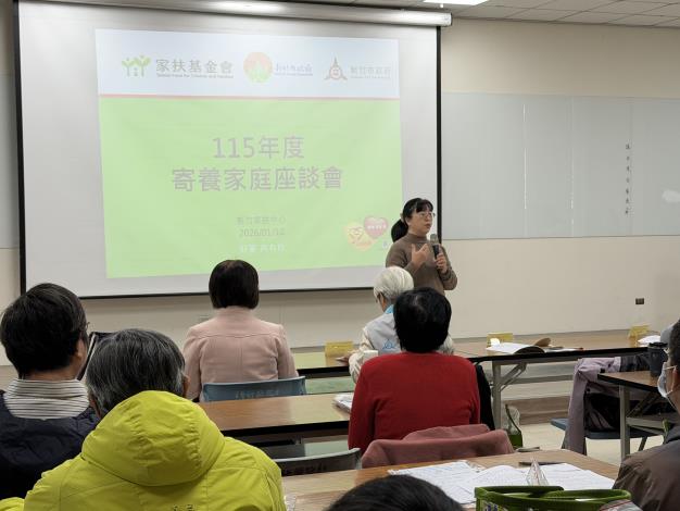 官網-新竹縣政府社會處長陳欣怡致詞