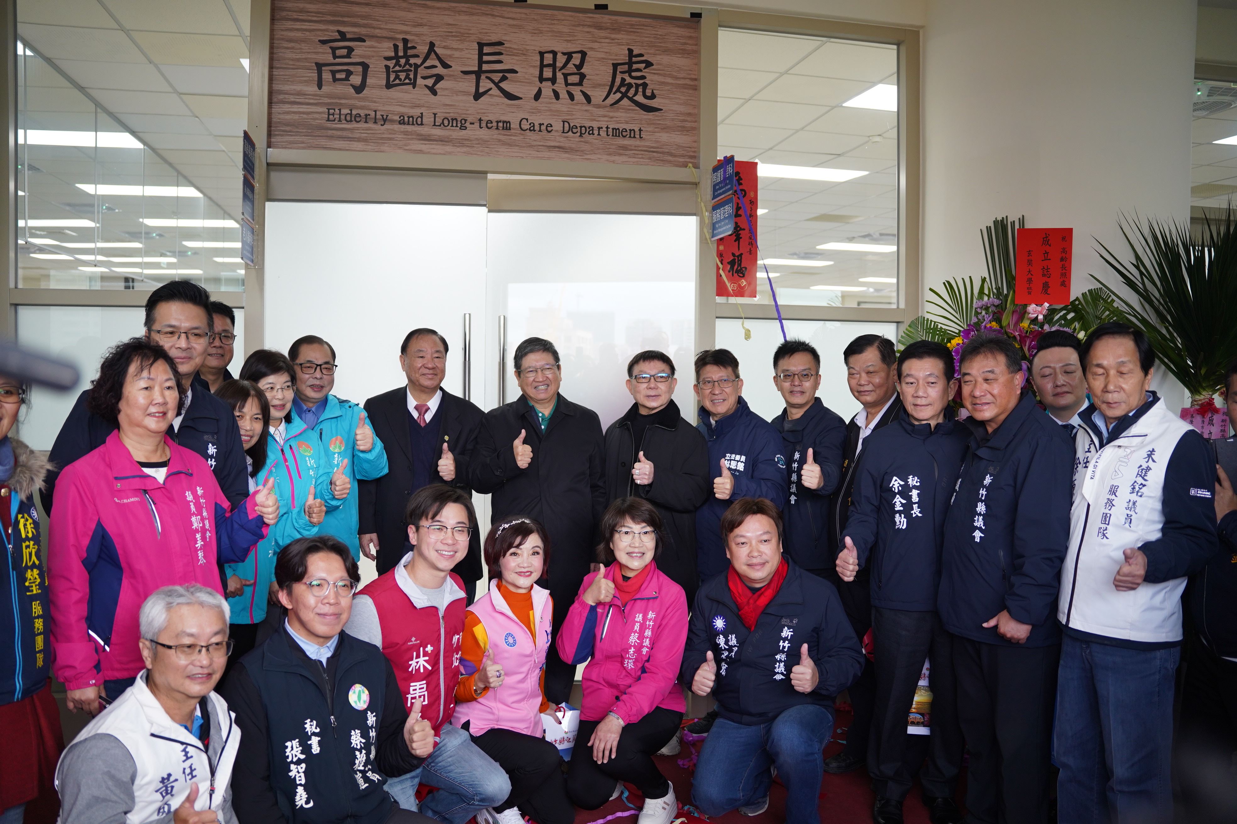 圖片來源:新竹縣政府