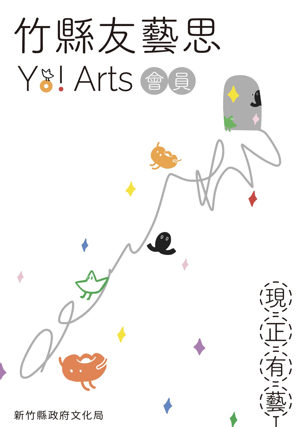 圖片來源:新竹縣政府