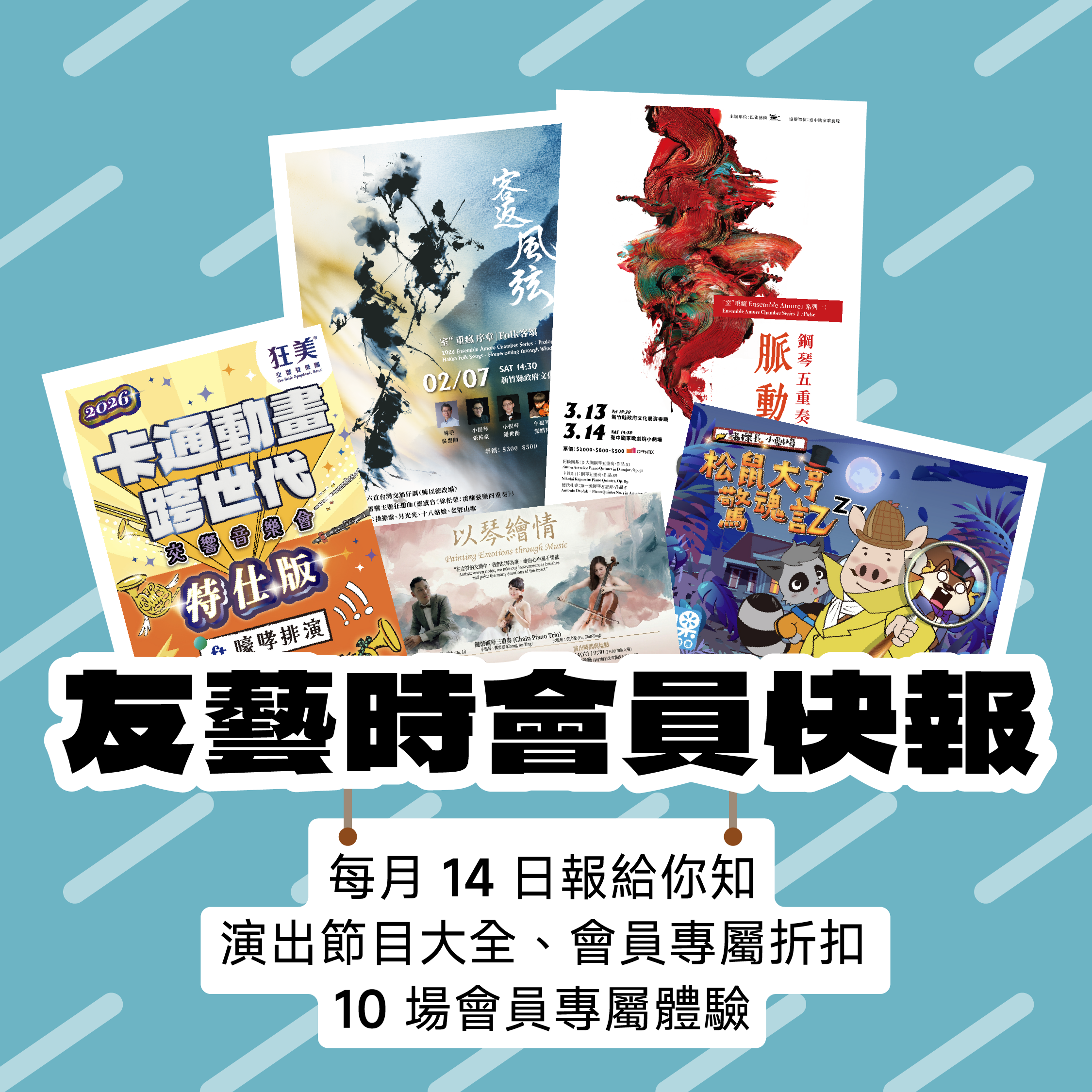 圖片來源:新竹縣政府