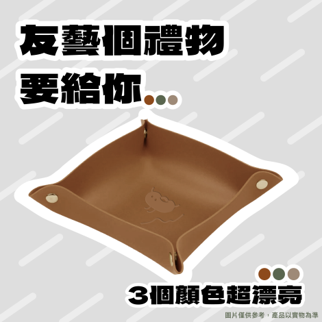 官網-入會好禮各場活動限量發送