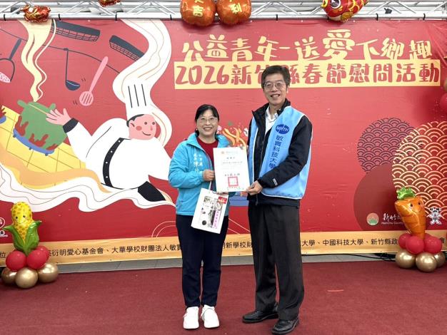 敏實科大學務長魏大同代表上台受贈