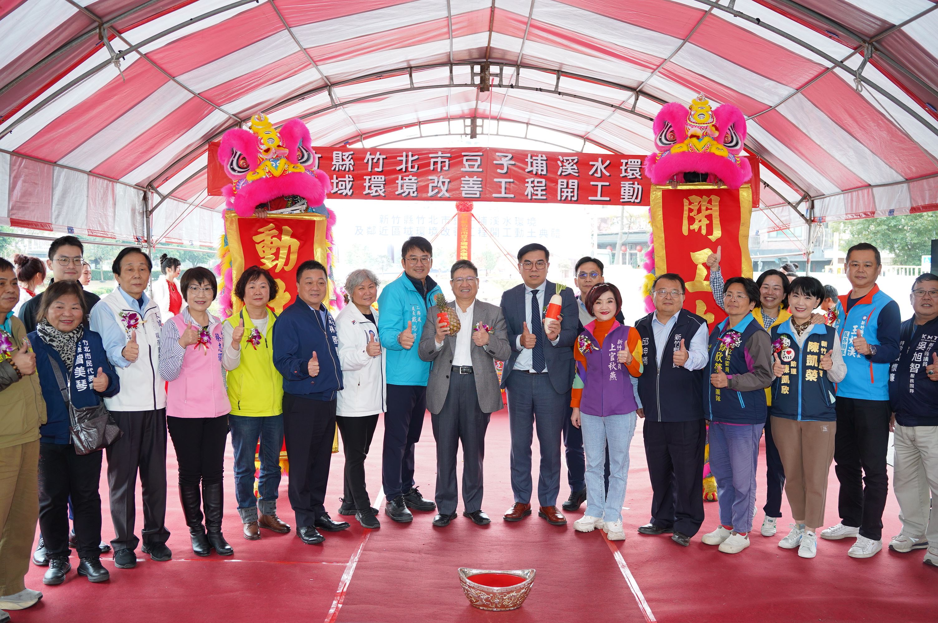 圖片來源：新竹縣政府