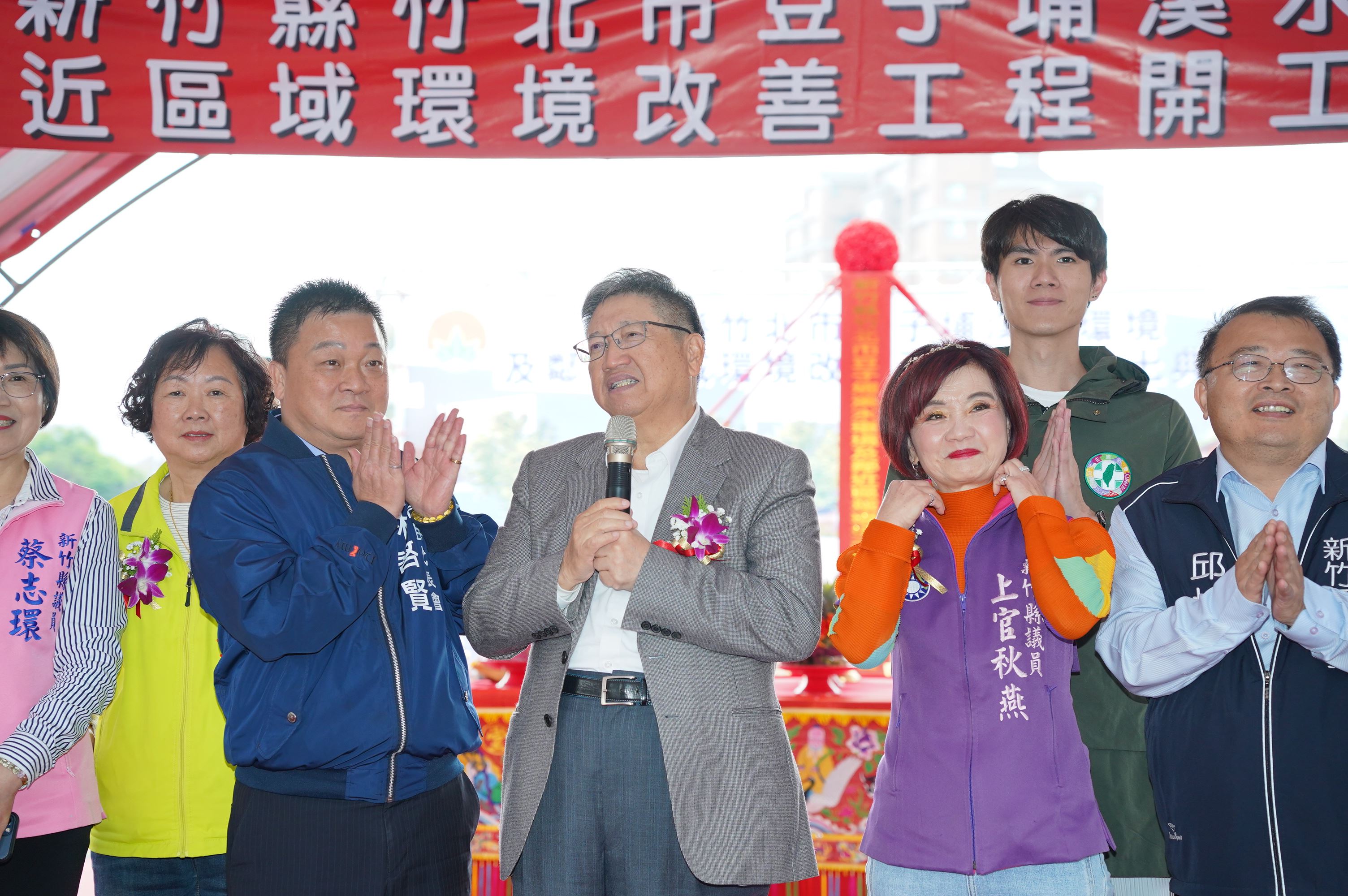 圖片來源：新竹縣政府