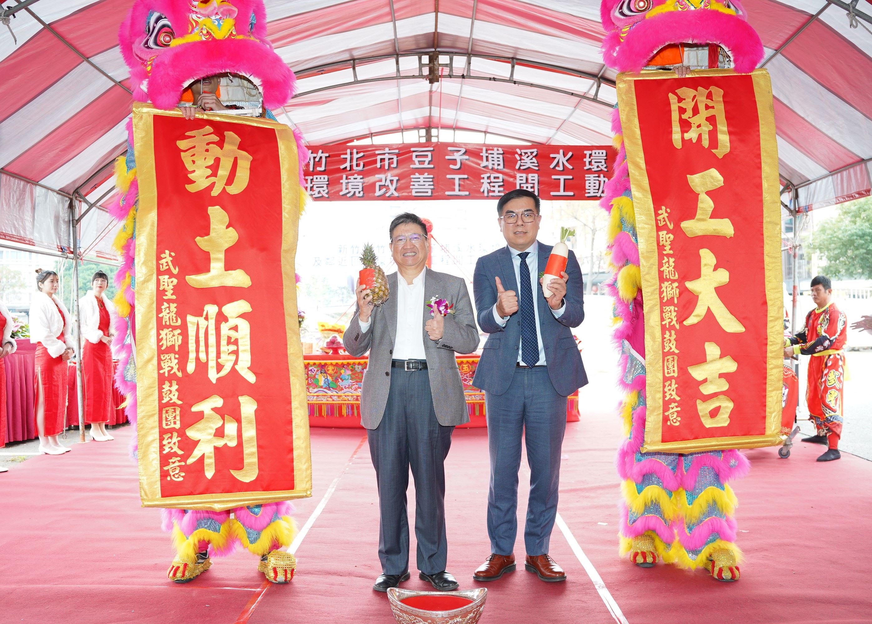 圖片來源：新竹縣政府