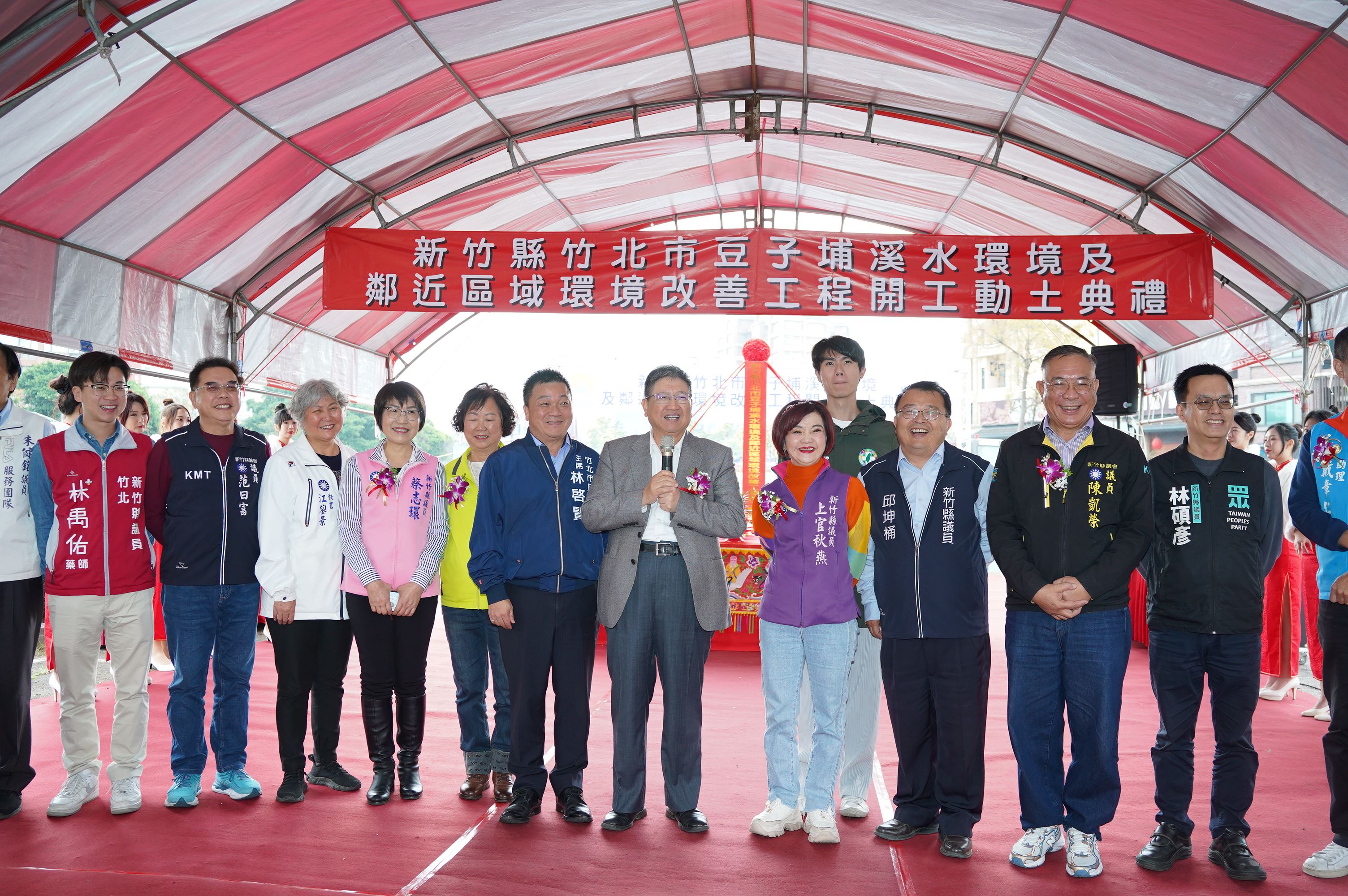 圖片來源：新竹縣政府