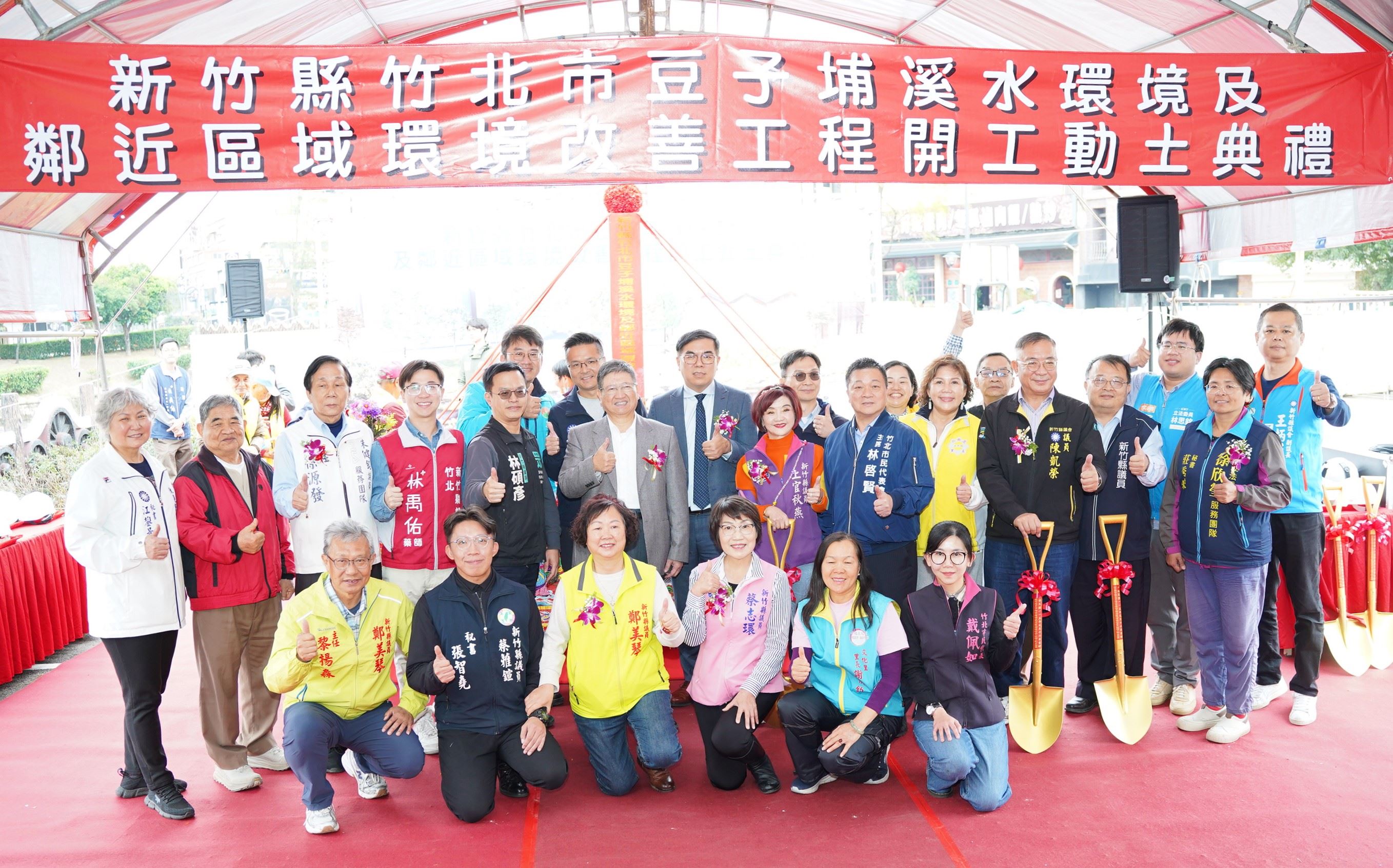 圖片來源：新竹縣政府