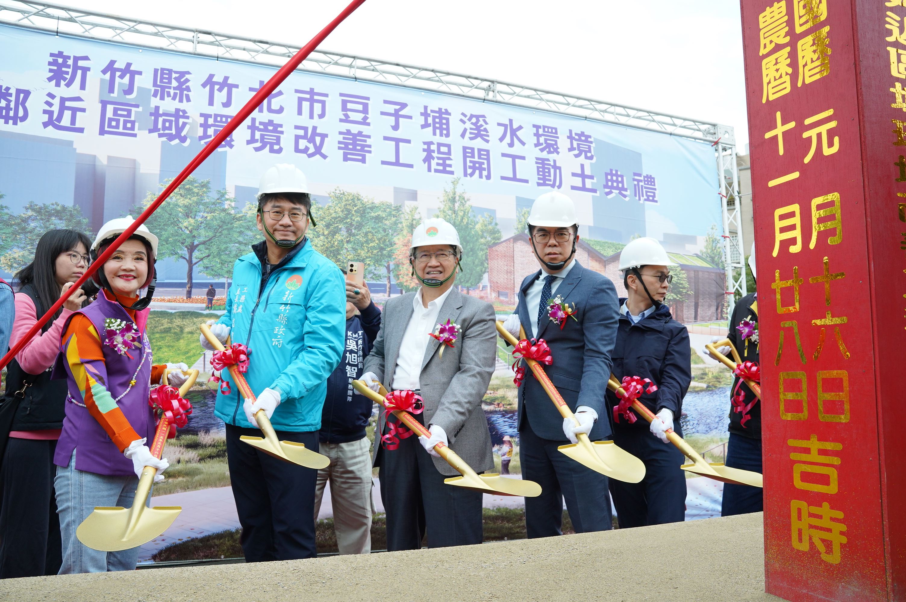 圖片來源：新竹縣政府