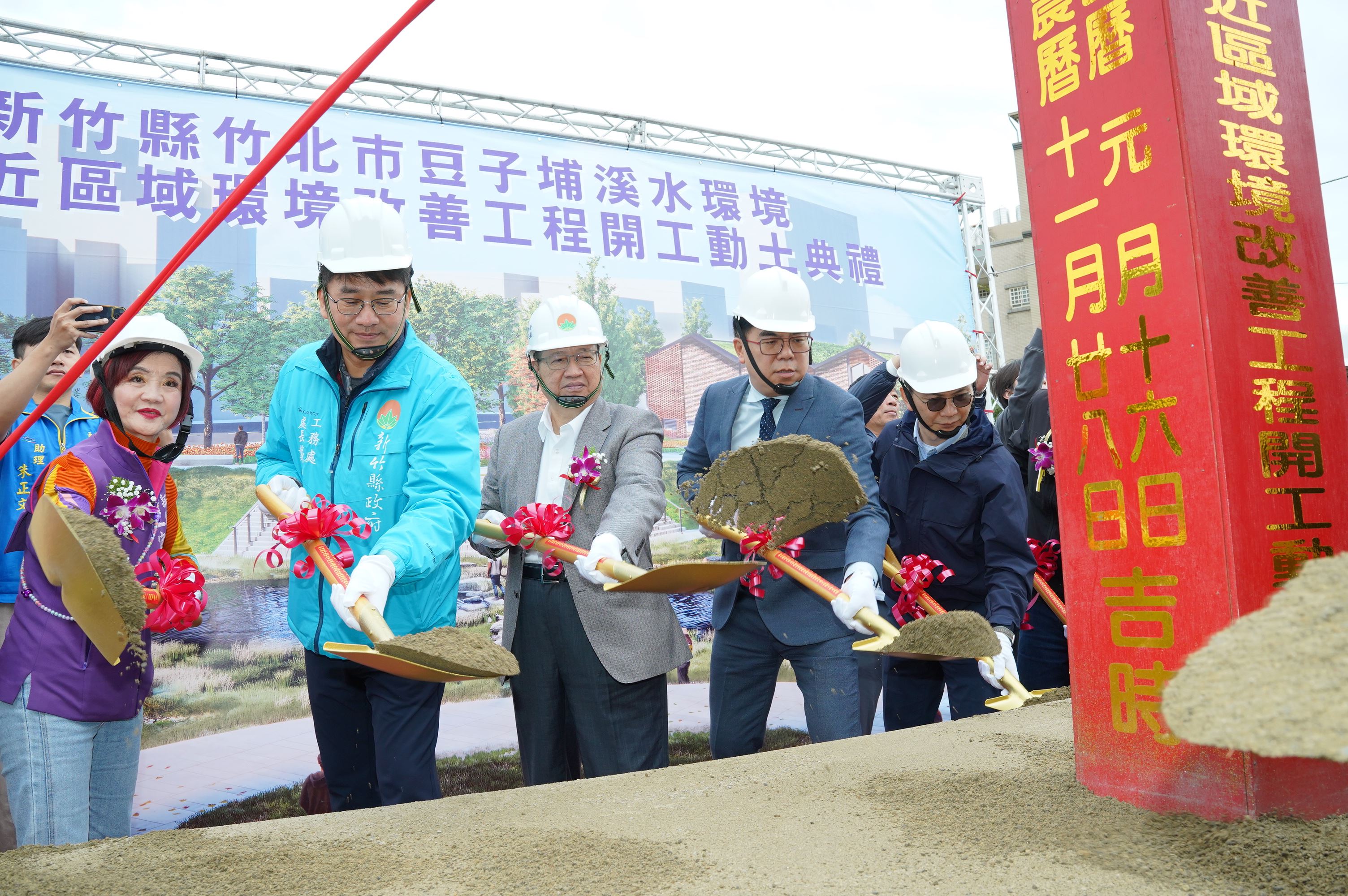 圖片來源：新竹縣政府