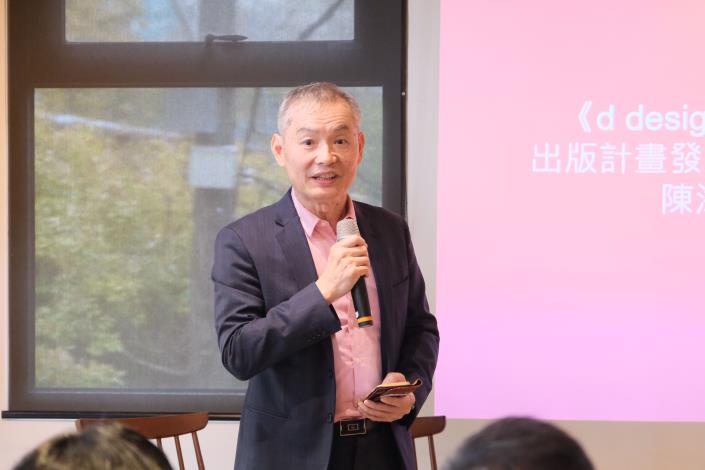 官網-鴻梅文創董事長陳添順表示，《d design travel HSINCHU》不僅僅是一本書，而是一個開始.JPG