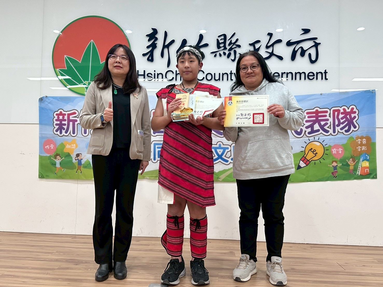 圖片來源：新竹縣政府